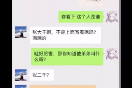 邵阳县对付老赖：刘小姐被老赖拖欠货款